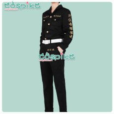 画像3: 東京卍リベンジャーズ 東リベ 東卍特攻服 東京卍會伍番隊隊長 武藤泰宏 コスプレ衣装 (3)