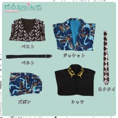 画像12: 東京卍リベンジャーズ 東リベ 大阪ジャック 三ツ谷隆 コスプレ衣装 (12)