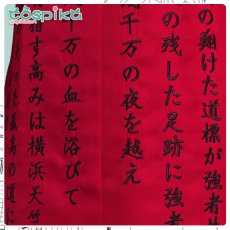 画像8: 東京卍リベンジャーズ 東リベ 黒川イザナ コスプレ衣装 (8)