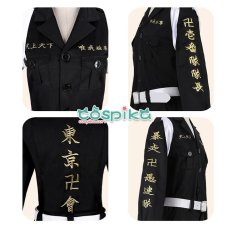 画像4: 東京卍リベンジャーズ 東リベ 東卍特攻服 場地圭介 コスプレ衣装 (4)