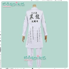 画像5: 東京卍リベンジャーズ 東リベ 乾青宗 九代目黒龍 特攻服 コスプレ衣装 (5)