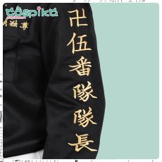 画像4: 東京卍リベンジャーズ 東リベ 東卍特攻服 東京卍會伍番隊隊長 武藤泰宏 コスプレ衣装 (4)