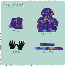 画像10: 東京卍リベンジャーズ 東リベ 龍宮寺堅 ドラケン 私服 コスプレ衣装 (10)