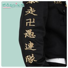 画像5: 東京卍リベンジャーズ 東リベ 東卍特攻服 東京卍會伍番隊隊長 武藤泰宏 コスプレ衣装 (5)