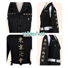 画像4: 東京卍リベンジャーズ 東リベ 東卍特攻服 龍宮寺堅 コスプレ衣装 (4)