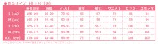画像13: 呪術廻戦 五条悟 コスプレ衣装 (13)