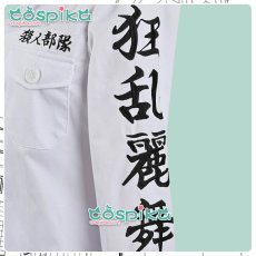 画像9: 東京卍リベンジャーズ 東リベ 乾青宗 九代目黒龍 特攻服 コスプレ衣装 (9)