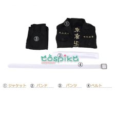 画像5: 東京卍リベンジャーズ 東リベ 東卍特攻服 東京卍會弐番隊隊長 三ツ谷隆 コスプレ衣装 (5)