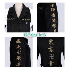 画像3: 東京卍リベンジャーズ 東リベ 東卍特攻服 東京卍會肆番隊隊長 河田ナホヤ コスプレ衣装 (3)