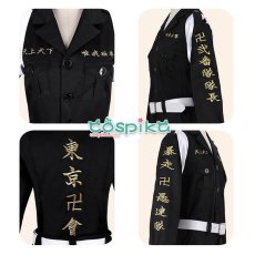画像4: 東京卍リベンジャーズ 東リベ 東卍特攻服 東京卍會弐番隊隊長 三ツ谷隆 コスプレ衣装 (4)