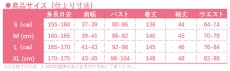 画像7: 呪術廻戦 両面宿儺 コスプレ衣装 (7)