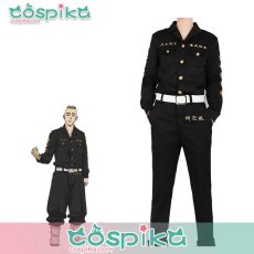 画像1: 東京卍リベンジャーズ 東リベ 東卍特攻服 東京卍會伍番隊隊長 武藤泰宏 コスプレ衣装 (1)