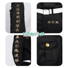 画像4: 東京卍リベンジャーズ 東リベ 東卍特攻服 東京卍會伍番隊副隊長 三途春千夜 コスプレ衣装 (4)