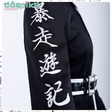 画像6: 東京卍リベンジャーズ 東リベ 灰谷兄弟 灰谷蘭 灰谷竜胆 コスプレ衣装 (6)