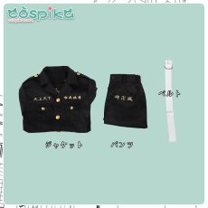 画像8: 東京卍リベンジャーズ 東リベ 東卍特攻服 東京卍會伍番隊隊長 武藤泰宏 コスプレ衣装 (8)