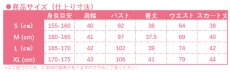 画像8: 呪術廻戦 釘崎野薔薇 コスプレ衣装 (8)