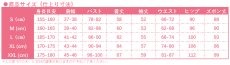 画像8: 呪術廻戦 乙骨憂太 コスプレ衣装 (8)