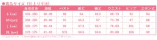 画像8: 呪術廻戦 狗巻棘 コスプレ衣装 (8)