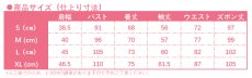 画像13: 呪術廻戦 七海建人 コスプレ衣装 (13)