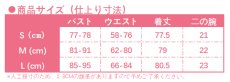 画像19: アズールレーン アズレン アイドルVer ユニコーン コスプレ衣装 (19)