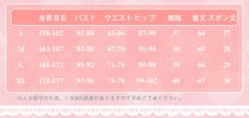 画像16: VOCALOID 初音ミク  miku パジャマ レーシングミクコスプレ衣装 (16)