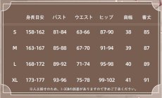 画像18: VOCALOID 初音ミク チャイナドレス ミク コスプレ衣装 (18)