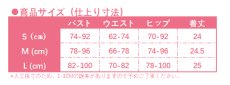 画像17: アズールレーン アズレン 水着  風 コスプレ衣装 (17)