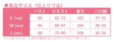 画像14: アズールレーン アズレン アイドル  綾波  コスプレ衣装 (14)
