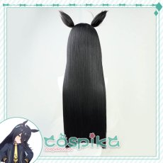 画像4: ウマ娘 マンハッタンカフェ コスプレウィッグ 耳付き (4)