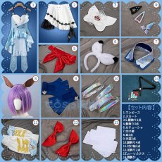 画像18: ウマ娘プリティーダービー ア一モンドアイ 勝負服 コスプレ衣装 (18)