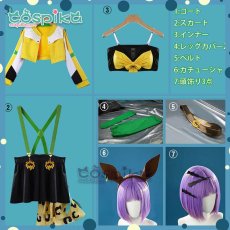 画像19: ウマ娘プリティーダービー ジャングルポケット 勝負服 コスプレ衣装 (19)