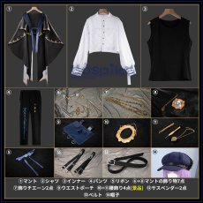 画像19: バーチャルYouTuber Vtuber ショウ 鑑定士のお洋服 新衣装 コスプレ衣装 (19)
