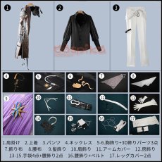 画像18: アークナイツ 引星ソーンズ コスプレ衣装 (18)