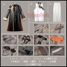 画像18: アークナイツ チョンユエ Chongyue コスプレ衣装 (18)