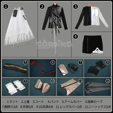 画像17: アークナイツ arknights 審判の日 フィアメッタ コスプレ衣装 (17)
