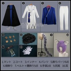 画像14: アークナイツ arknights 異格シルバーアッシュ コスプレ衣装 (14)