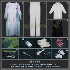 画像12: アークナイツ arknights 松桐 Matsukiri コスプレ衣装 フルセット (12)
