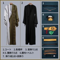 画像9: ツイステ風 Sam's New Year Sale 2026 レオナ コスプレ衣装 (9)