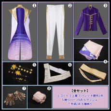 画像16: ツイステ風 [夜空のシフォン] デュース コスプレ衣装 (16)