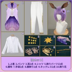 画像14: ツイステ風 [夜空のシフォン] ジャック コスプレ衣装 (14)